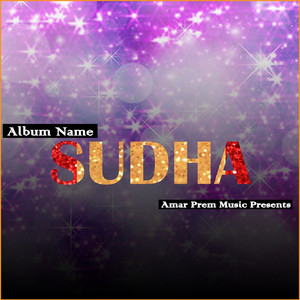 Component 1 - Dhardhari Roye