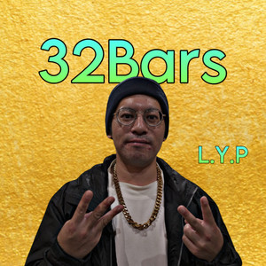 32Bars