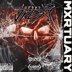 MXRTUARY (Explicit)