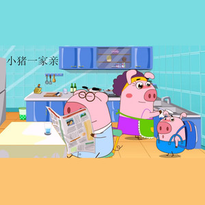 第1集 班级捐款