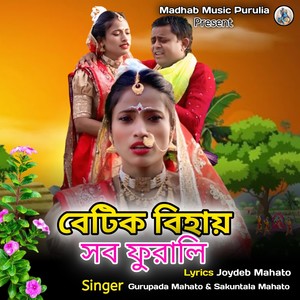 Betik Bihai Sob Furali