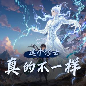 第101章　泥鳅丝瓜汤-XI_VOICES
