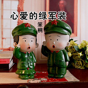 心爱的绿军装