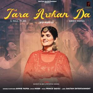 Tara Arsha Da