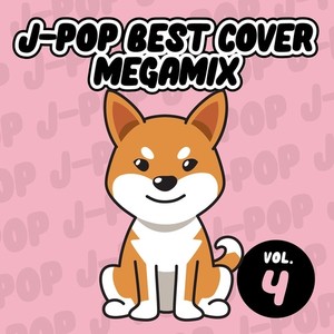 J-POP BEST COVER MEGAMIX vol.4 (DJ MIX)