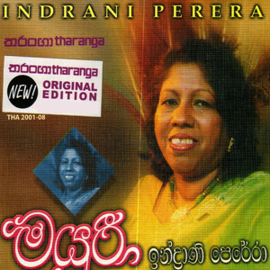 Kalu Kella Mamai
