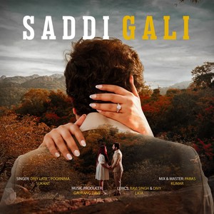 Saddi Gali