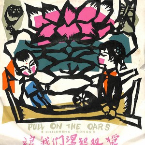 陶然亭的小树苗