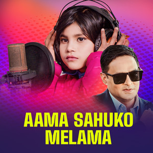 Aama Sahuko Melama