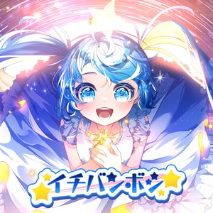 また誰もいない部屋に辿りついてしまった feat. 機流音,神威がくぽ（がくっぽいど）,伊織弓鶴