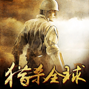 第649集 危险和野心家-小酷说书