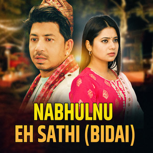 Nabhulnu Eh Sathi (Bidai)