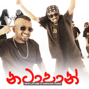 Natapan (Therum Gannako)