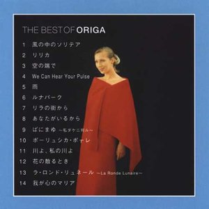 ポーリュシカ・ポーレ