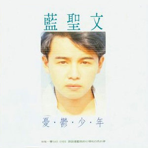 朋友的心