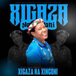 Nkukumezaya (feat. Y Crep) (Special Version)