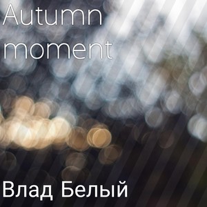Autumn Moment