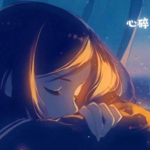 透心钉