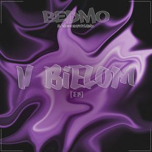 V bielom (Outro) (Explicit)