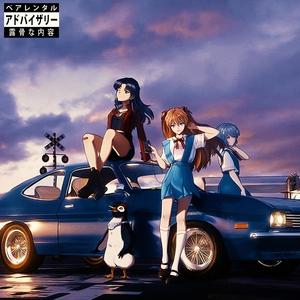 CATCH ME! (feat. ROC CHAMBERLIN) (Explicit)