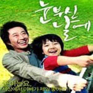 아나요 知道吗- 서신애, 이지훈 李志勋 徐欣爱