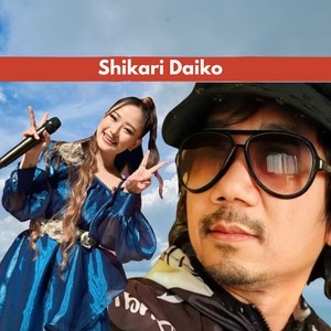 Shikari Daiko