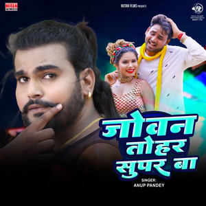 Jowan Tohar Super Ba