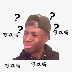 可以吗？ (Prod.by XVIBE)