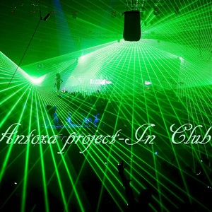 In Club (Original Mix)