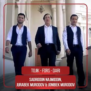 Tojik Fors Dari (feat. Jurabek Murodov & Sadriddin Najmiddin)