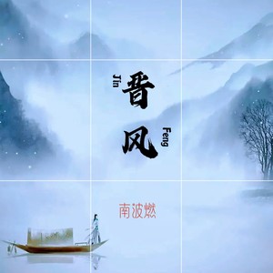 絮语封面