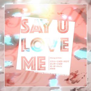 Say U Love Me Feat.喵☆酱
