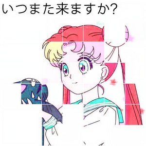 いつまた来ますか？