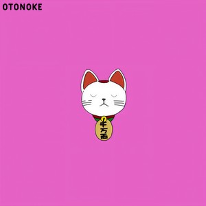 otonoke (dandadan lofi)