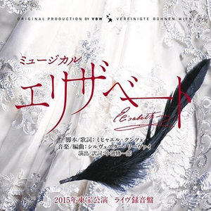 夜のボート (夜之船)