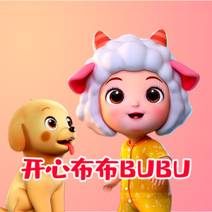 公交车的轮子转啊转