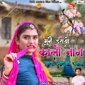 Mune Dasyo Kalo Naag Jhag Lagya Aaba