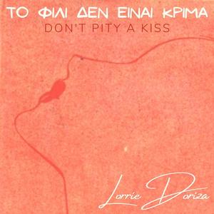 To Fili Den Einai Krima