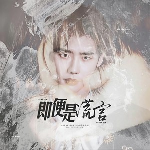 거짓말이라도 해줘요