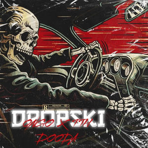 DROPSKI (feat. Ongo) [Explicit]