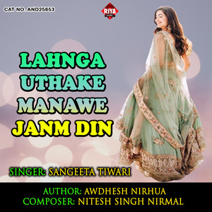 Lahnga Uthake Manawe Janm Din