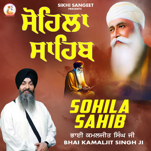 Sohila Sahib