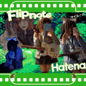 flipnote hatena vol. 1 (Explicit)