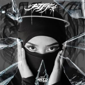 YNS (feat. TOBE) (Explicit)