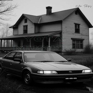 TOYOTA BABY (Explicit)
