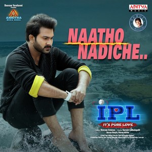 Naatho Nadiche (From"IPL (It's Pure Love)")