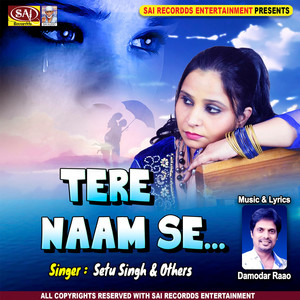 Tere Naam Se