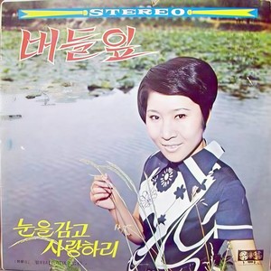 정말 미워요 (真的很讨厌)