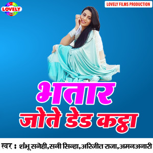 Daradiya Nas Nas Uthata