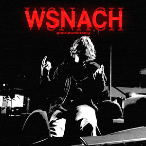 WSNACH (Explicit)